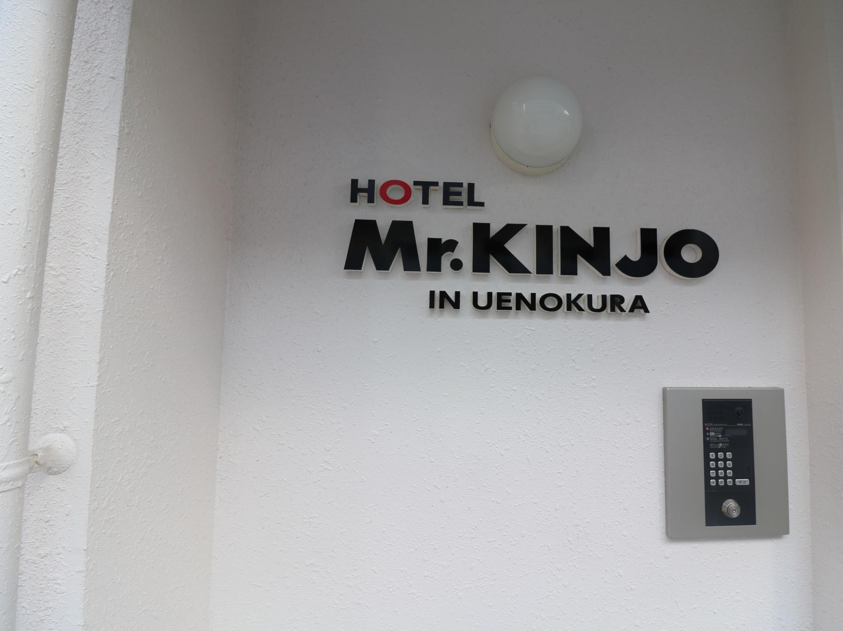 Mr. Kinjo In Uenokura Aparthotel Naha Buitenkant foto